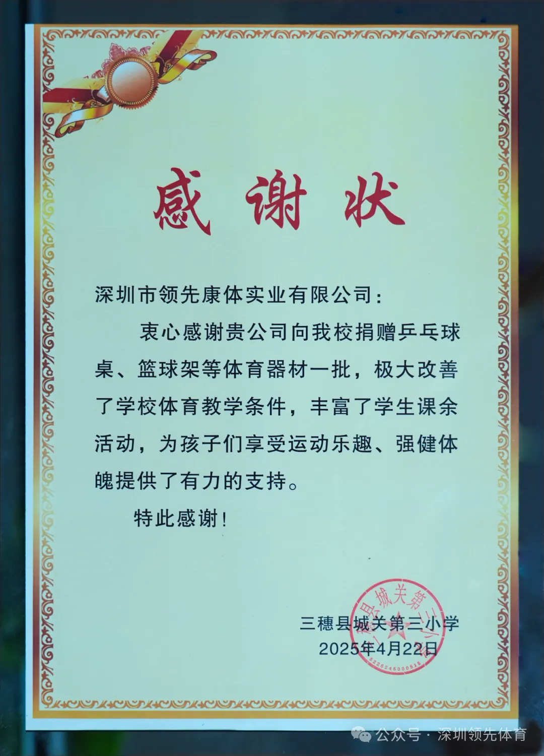 DSC07929(1).png